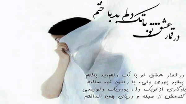  میباره بارون تو نیستی بغلم نمیتونم جاده رو برم آروم